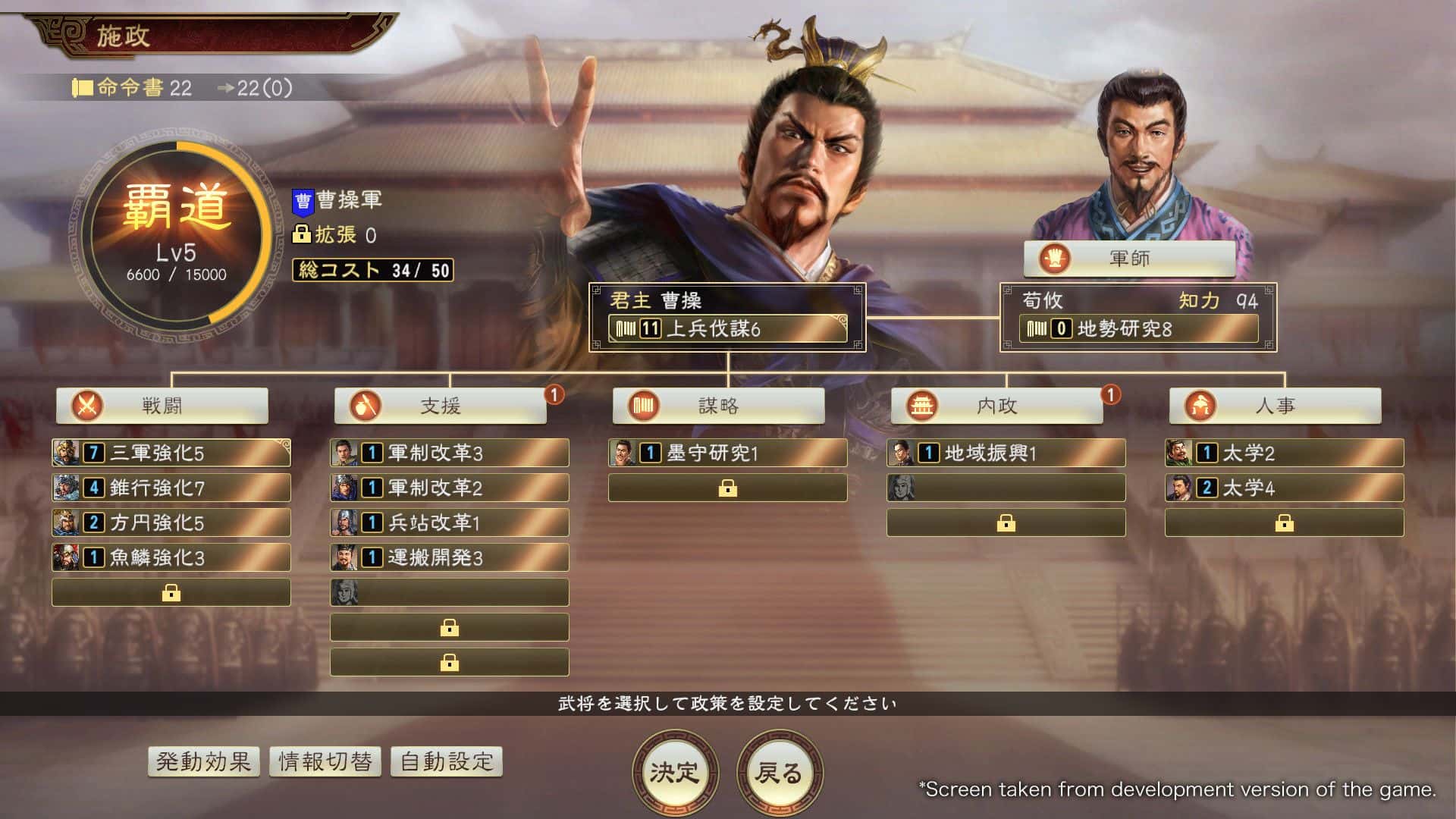游戏画面3